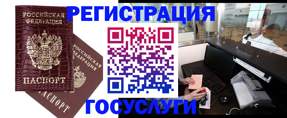 прописка для кредита в Ялуторовске