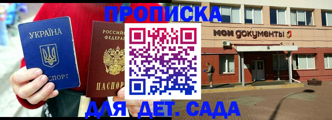 временная регистрация госуслуги в Ялуторовске