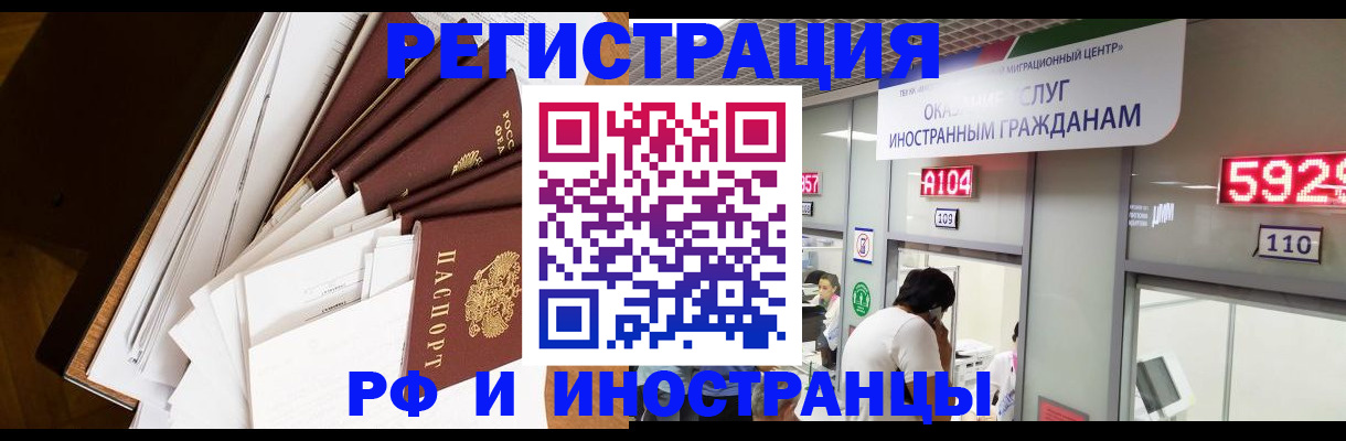 прописка для кредита в Ялуторовске